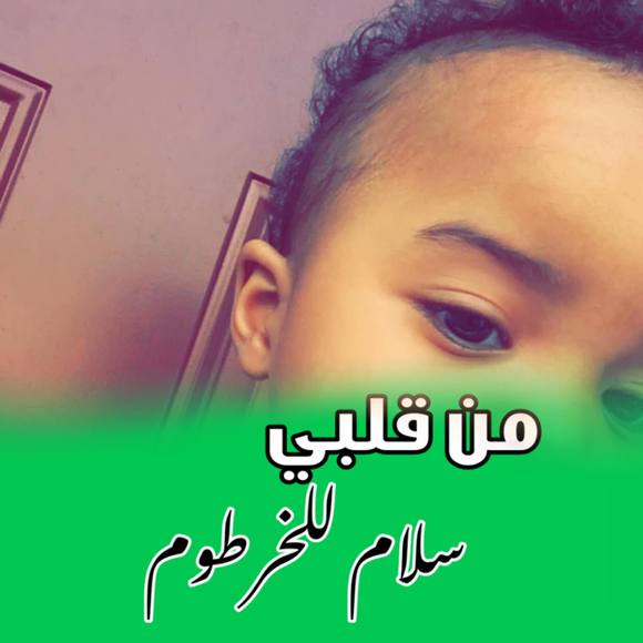 idilabdikani